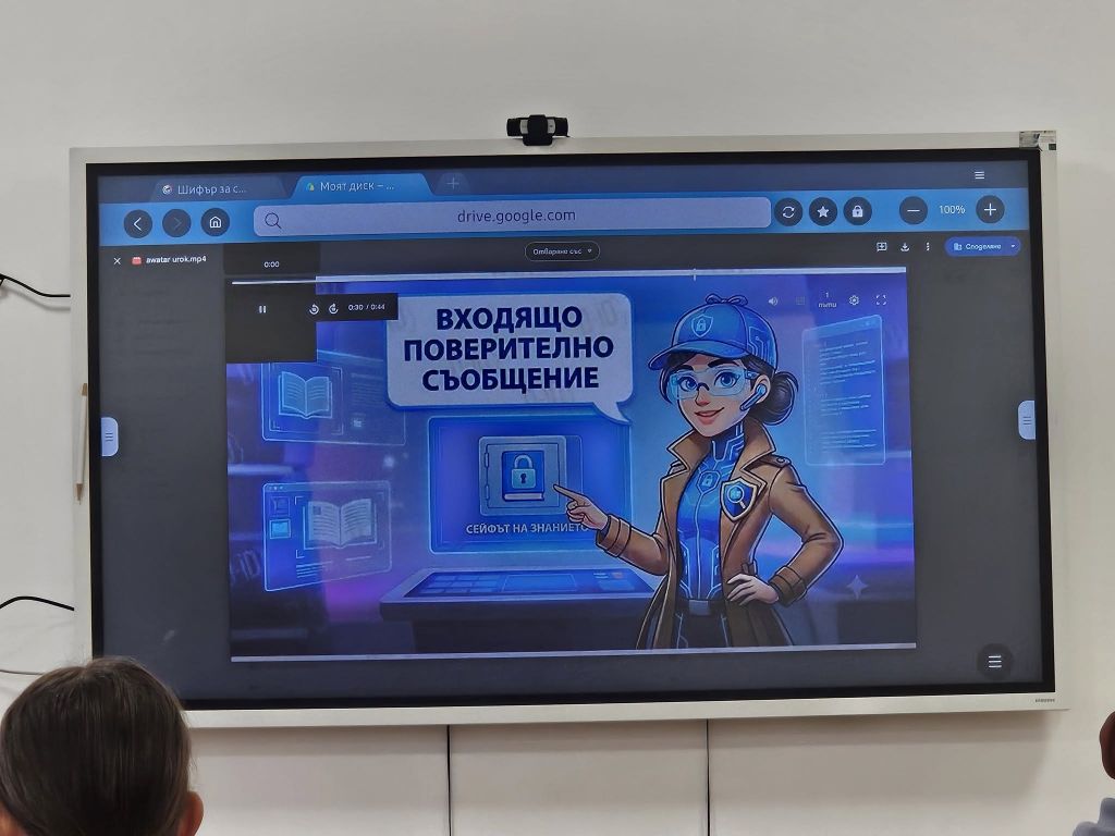 НП "Иновации в действие" - 2026 година - ОУ Васил Левски - с. Караджово, община Садово