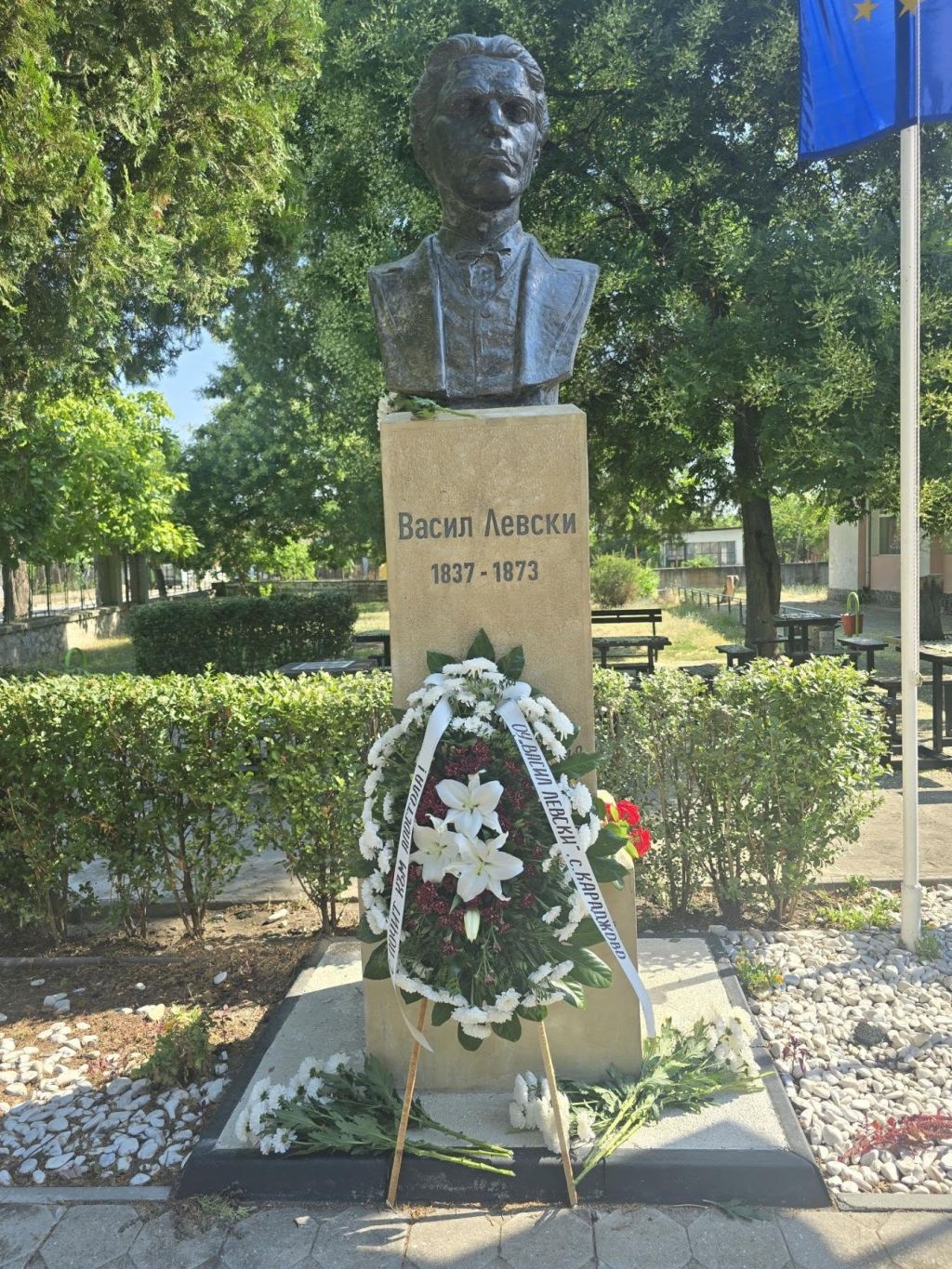 2026.07.18 - 189 години от рождението на Васил Левски - ОУ Васил Левски - с. Караджово, община Садово